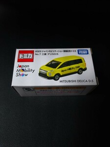 即決！No.7 三菱 デリカ D:5 JAPAN MOBILITY SHOW 2023 ジャパン モビリティショー 限定 トミカ ミニカー未開封品 同梱発送可能！