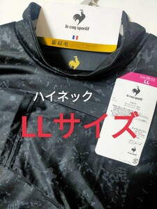 LLサイズ 送料無料 le coq sportif ル・コック メンズ 裏起毛！フリース ロンT ハイネック シャツ インナー【柄入り 黒】アンダーシャツ　