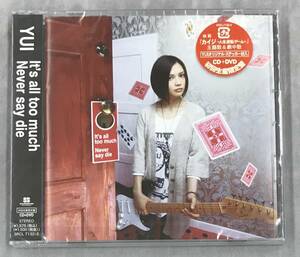 新品未開封CD☆ＹＵＩ. It’s all too much／Never say die.,（初回生産限定）（2009/10/07）/ ＜SRCL7132＞：