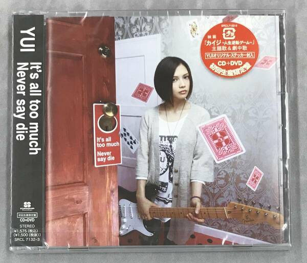 新品未開封CD☆ＹＵＩ. It’s all too much／Never say die,.（初回生産限定）（2009/10/07）/ ＜SRCL7132＞：