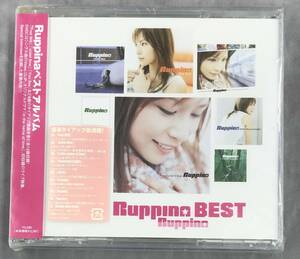 新品未開封CD☆Ｒｕｐｐｉｎａ Ｒｕｐｐｉｎａ.ＢＥＳＴ,。(2005/11/16)/AVCD17799..