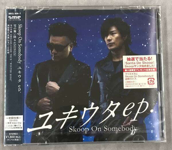 新品未開封CD☆Skoop On Somebody . ユキウタｅｐ.,初回生産限定盤（2010/12/01）/SECL926..