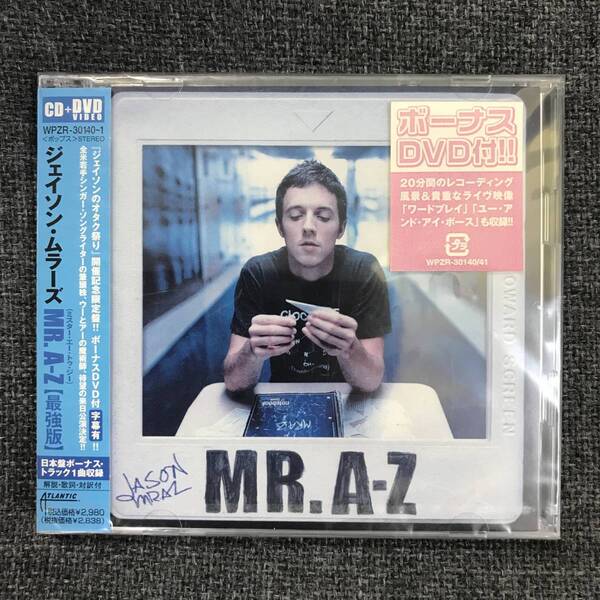 新品未開封ＣＤ☆ジェイソン・ムラーズ MR.A-Z【最強版】..(初回限定スペシャル・プライス)(DVD付)（2006/01/18）/＜WPZR30140＞: