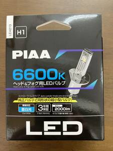 PIAA LED ヘッドライト バルブ H1(旧コペンにて使用)