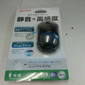 P0192 新品未開封 有線マウス BUFFALO BSMBU100