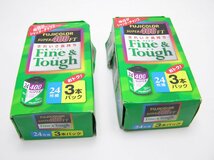 ★ハローカメラ★7766 FUJICOLOR SUPER400FT 24EX 期限切れ 2008.02.【3本入り】2パック 現状 ジャンク扱 5本セット 1円スタート 即決有り_画像1