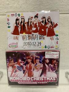 ももクロ ももいろクローバーZ ももクリ2010 ももいろクリスマス in 日本青年館～脱皮：DAPPI～ DVD 生写真 集合写真（2L判）未開封品