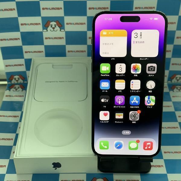 Apple iPhone 14 Pro Max 1TB ゴールド SIMフリー 新品未開封残債なし