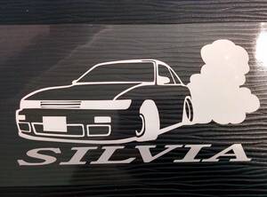 S13 シルビア ドリフトステッカー 車体ステッカー 日産 車高短仕様 エアロ SR20