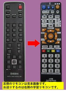 [ alternative remote control SYa213]Uniden DTM400 DTM410 DTM420Z interchangeable # free shipping!( Uniden ground digital TV tuner Full seg digital broadcasting tv )