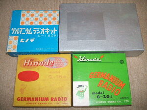 HINODE/ヒノデのゲルマニウムラジオ　4台まとめて　G-18S,G-20S,G-180K他　日乃出電工（株）　1960-70年代