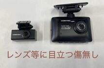 新品同様 コムテック 前後2カメラ ドライブレコーダー ZDR-015 前後200万画素 フルHD ノイズ対策 MicroSD付 COMTEC 中古 画像修正等 中古_画像2