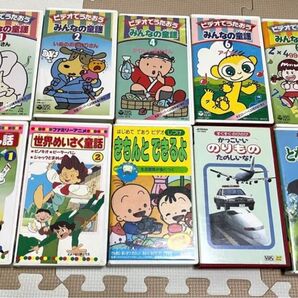 ビデオテープ10本セット (童謡、むかし話 等)