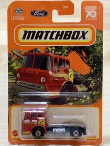 【新品：未開封】MATCHBOX マッチボックス 1965年 フォード C900 / FORD C900 [ダークレッド]