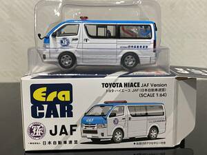 （11）　ハイエース祭り　EraCAR　　ハイエース　ＪＡＦ　日本自動車連盟　1/64