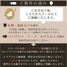 仏具 ミニ骨壷 クリスタル メモリアルケース クリア 丸型 故人様 (刻印あり) 遺骨入れ 形見入れ_画像3