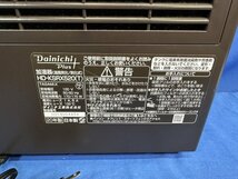 DAINICHI ダイニチ 2020年 HD-KSRX520 ハイブリッド加湿器_画像6