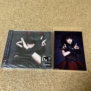 イジメ、ダメ、ゼッタイ （初回限定盤） （Ｄ盤） （ＤＶＤ付） ＢＡＢＹＭＥＴＡＬ 新品未開封 生写真付 菊地最愛 BABYMETAL 特典 生写真