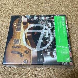 風は西から （初回生産限定盤） （ＤＶＤ付） 奥田民生 新品未開封