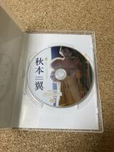 秋本翼 ヒーリング DVD 美品_画像3