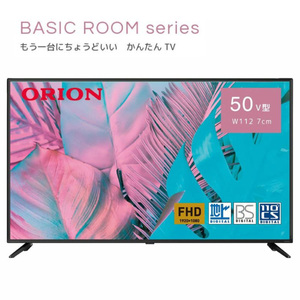 新品■送料無料■ORION 50V型 フルハイビジョン液晶テレビ HDMI 外付けHDD対応 裏番組 録画 自動チャプター 地上波 BS CS OL50CD400