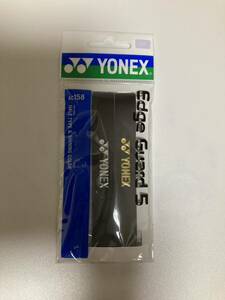 ヨネックス YONEX エッジガード5 ブラック AC158 テニス 2本分