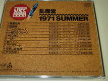 （CD)　乱魔堂　/　１９７１ SUMMER_画像2