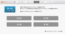 1866MHz 16GB 4枚組 合計 64GB MacPro用メモリー 2013 モデル用 240pin DDR3 14900R RDIMM 2009 2010 2012 Z620 Z820 動作確認済 #1127D_画像4