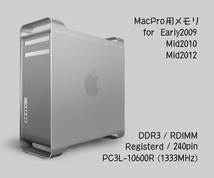 1333MHz 16GB 4枚組 合計 64GB MacPro用メモリー 2009 2010 2012モデル用 240pin DDR3 10600R RDIMM ECC 動作確認済 #1127A_画像3