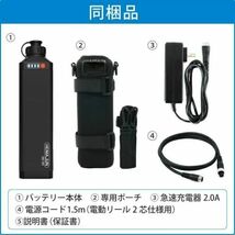 電動リールバッテリー 充電器 ポーチセット 14.8V 10000mAh DAIWA SHIMANOと互換性あり 電動リール シルバー ブルー_画像8