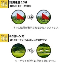 レーザー距離計 ゴルフ 距離計 充電式 ミニ 軽量 コンパクト レーザー距離計測機 ヤード測定器 ゴルフスコープ_画像6