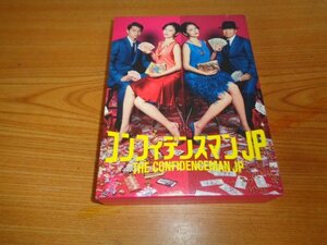 DVDBOX コンフィデンスマンJP DVD-BOX 長澤まさみ　東出昌大　小日向文世　国内正規セル版　レターパック対応