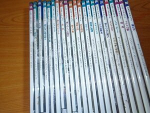 22本セットです。　未開封新品　DVD　シネマクラシック　嵐の丘