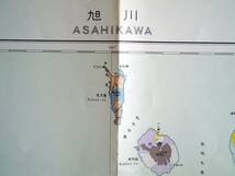 ■50万分の1地質図　図幅第3号　旭川　地質調査所　1965年_画像2