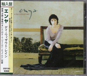 エンヤ enya ア・デイ・ウィズアウト・レイン 輸入盤 CD