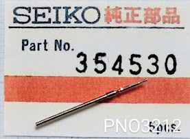 (★5)セイコー純正パーツ SEIKO 354530 巻真 winding stem Cal.5Y85A/5Y89A/5Y75/V388【郵便送料無料】 PNO3412