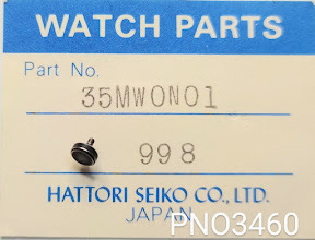 (★1)セイコー純正パーツ SEIKO 35MW0N01 (998) アンティーク色 竜頭 リューズ Crown ALBA SIDE-B Cal.V306-6420【郵便送料無料】 PNO3460