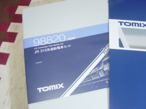 トミックス　98820　新製品　JR　315系「通勤電車」　8両　（税込）（税0円）　　　　　　　　　18360