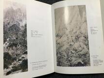 The Bowers Museum 図録　三石書画展及び中国陶磁精品展　斉白石　呉昌碩　傅抱石　1992年　検中国絵画書道古文書書画金石古書和本_画像8