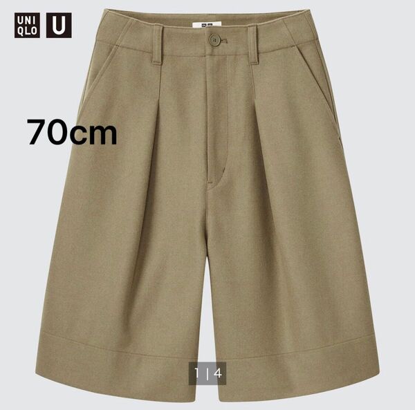 UNIQLOユニクロキュロット ウールブレンドジャージータックショートパンツ 70cm