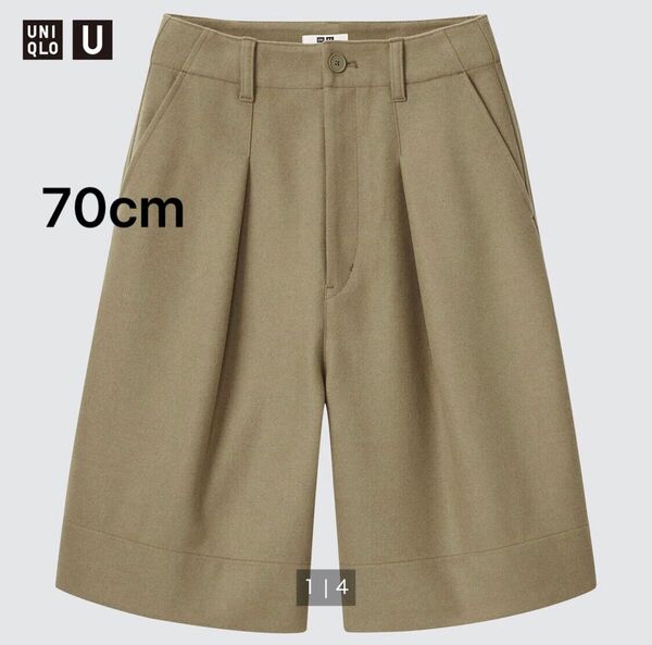 UNIQLOユニクロキュロット ウールブレンドジャージータックショートパンツ　70cm