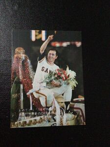 カルビー プロ野球カード 77年 756号特集 No59 王貞治 