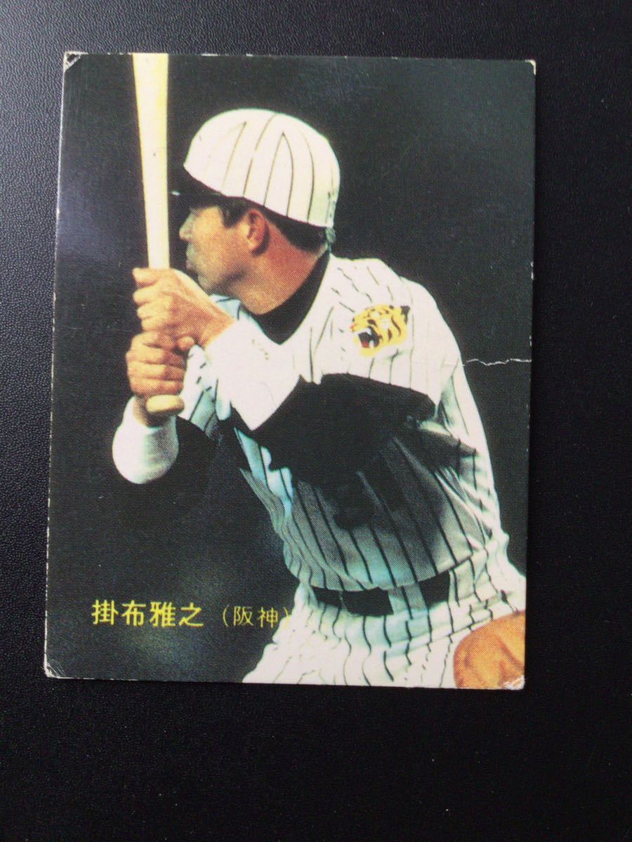 完成品 激レア 地方限定版 73年 カルビープロ年野球カード NO.262(稲尾