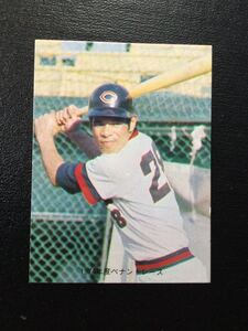 カルビー プロ野球カード 74年 No51 衣笠祥雄 