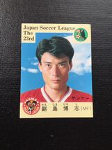 カルビー 日本リーグ サッカー 87-88 No27 副島博志_画像1