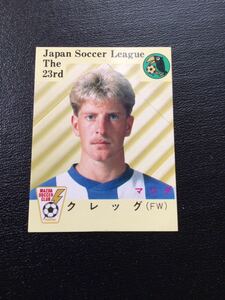 カルビー 日本リーグ サッカー 87-88 No33 クレッグ