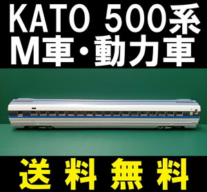 ■送料無料■ KATO 新幹線 500系の M車・モーター車・動力車 516-3 10号車 ■ 管理番号BK2301190105610AY