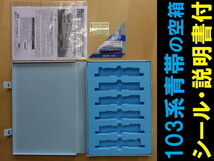 ■送料230円～■【車両ケース】マイクロエース103系1200番台 東西線 青帯 サハ組込編成 の空箱 シール付き ■管理番号HM2111270302200AY455_画像1