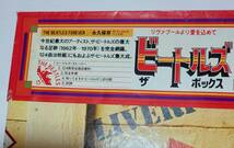 フィルムコンサート入場券おまけ■ザ・ビートルズ■ボックス■8枚組LP■帯付き■リバプールより愛をこめて■永久保存ビートルズ・ブック付_画像3