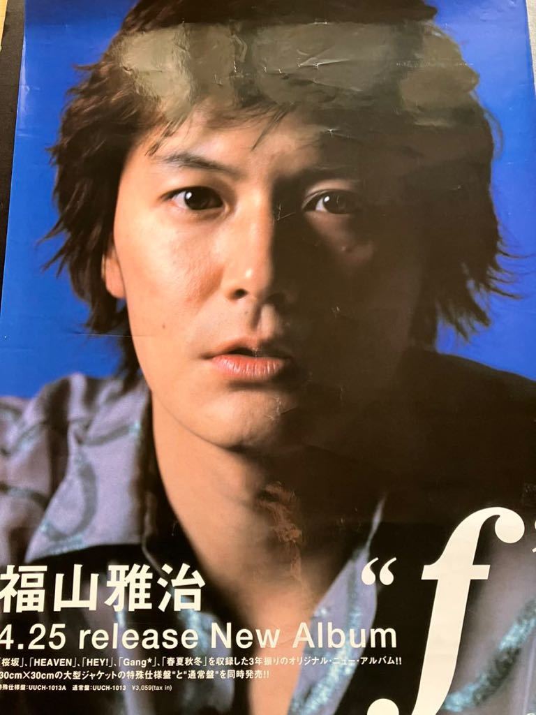 2025年最新】Yahoo!オークション -福山雅治ポスターの中古品